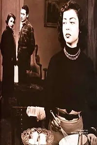 Главный постер фильма «Ask istiraptir (1953)»