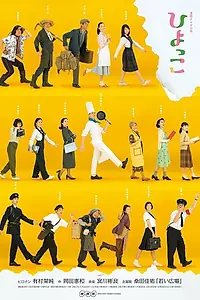 Постер к сериалу «Одна любовь (2017)»