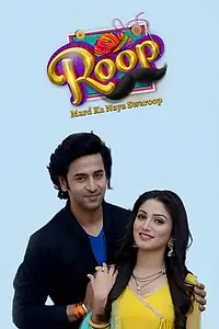 Постер к сериалу «Roop - Mard Ka Naya Swaroop (2018 - 2019)»