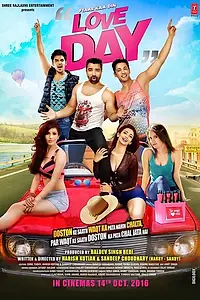 Постер к фильму «День любви (2016)»