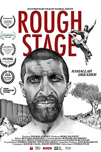 Главный постер фильма «Грубые подмостки (2015)»