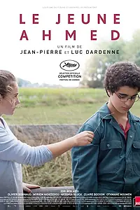 Главный постер фильма «Молодой Ахмед (2019)»