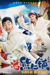 Главный постер фильма «Банкомат (2019)»