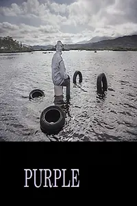 Постер к фильму «Пурпур (2017)»