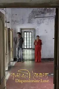 Главный постер фильма «Virndavani Vairagya (2018)»