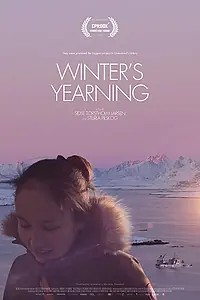Постер к фильму «Зимние терзания (2019)»