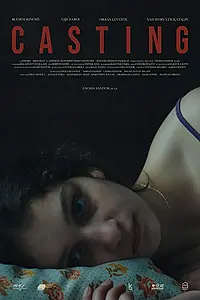 Постер к фильму «Casting (2019)»