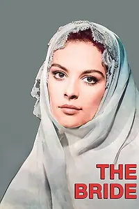 Постер к фильму «Невеста (1973)»