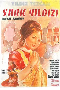 Постер к фильму «Sark yildizi (1967)»