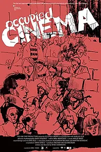 Постер к фильму «Оккупированный кинотеатр (2018)»