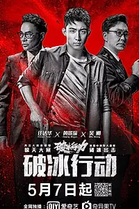 Постер к сериалу «Гром (2019)»