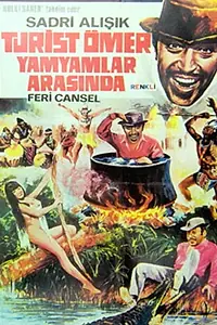 Постер к фильму «Turist Ömer Yamyamlar Arasinda (1970)»
