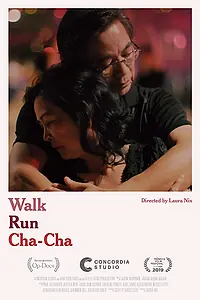 Постер к фильму «Иди, беги, ча-ча (2019)»