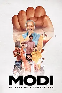 Постер к сериалу «Моди. Путешествие простого человека (2019)»