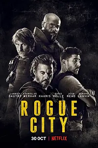Постер к фильму «Город мошенников (2020)»
