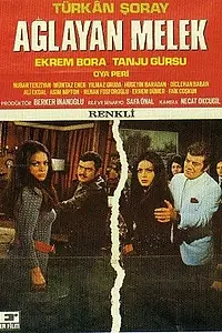 Главный постер фильма «Плачущий ангел (1970)»