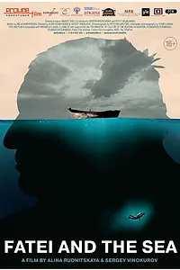 Главный постер фильма «Fatei and the sea (2018)»