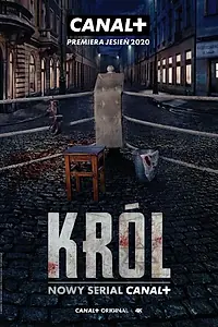Постер к сериалу «Король (2020)»