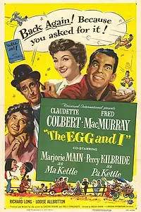 Главный постер фильма «Яйцо и я (1947)»