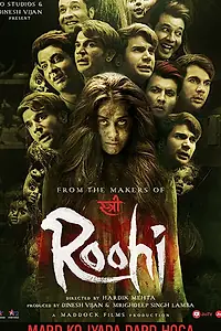 Постер к фильму «Рухи (2021)»
