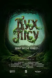 Постер к фильму «Дух Леса (2019)»