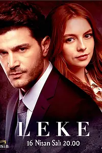Постер к сериалу «Пятно (2019)»