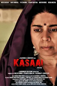 Постер к фильму «Kasaai (2019)»