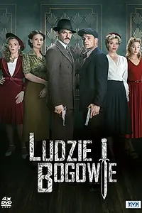 Постер к сериалу «Люди и боги (2020)»
