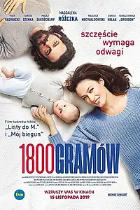 Постер к фильму «1800 граммов (2019)»