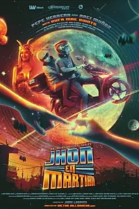 Главный постер сериала «Jhon en Martian (2019)»
