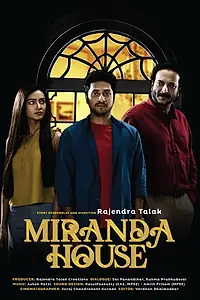 Постер к фильму «Miranda House (2019)»