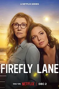 Постер к сериалу «Улица Светлячков (2021 - 2023)»