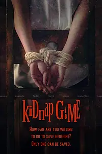 Главный постер сериала «Игра в похищение (2026)»