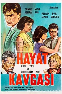 Главный постер фильма «Борьба за жизнь (1964)»