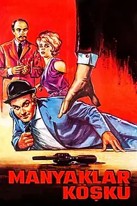 Главный постер фильма «Manyaklar köskü (1963)»