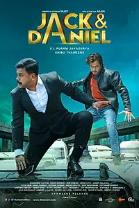 Постер к фильму «Jack & Daniel (2019)»