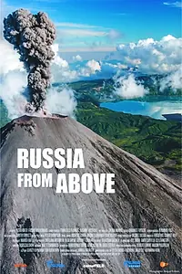 Постер к сериалу «Россия: Вид сверху (2018 - 2019)»