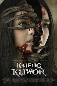 Постер к фильму «Кошмар на Бали (2019)»