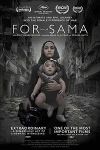 Главный постер фильма «Для Самы (2019)»