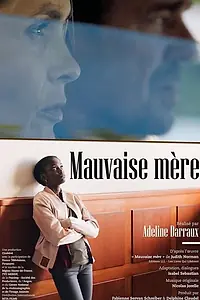 Главный постер фильма «Плохая мать (2019)»