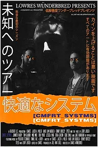 Главный постер сериала «CMFRT_SYSTMS (2019)»