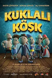 Постер к фильму «Кукольный особняк (2019)»