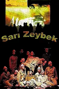 Главный постер фильма «Sari Zeybek (1953)»
