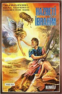 Главный постер фильма «Hazreti Ibrahim (1964)»