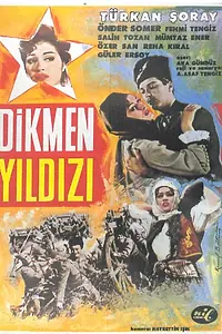 Главный постер фильма «Dikmen yildizi (1962)»