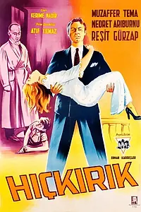 Главный постер фильма «Hiçkirik (1953)»