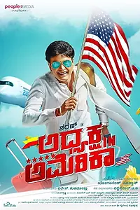 Главный постер фильма «Adhyaksha In America (2019)»