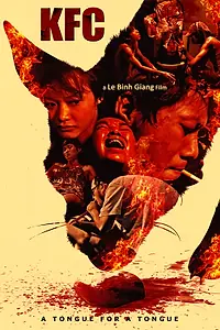 Постер к фильму «KFC (2012)»