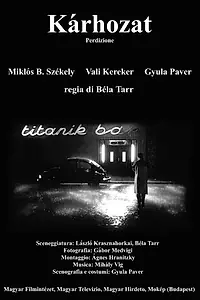 Постер к фильму «Проклятие (1988)»