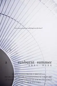 Главный постер фильма «A Sunburnt Summer (2019)»